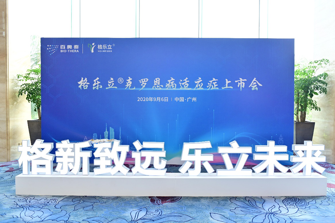 尊龙凯时 - 官网首页 -- 人生就是博!